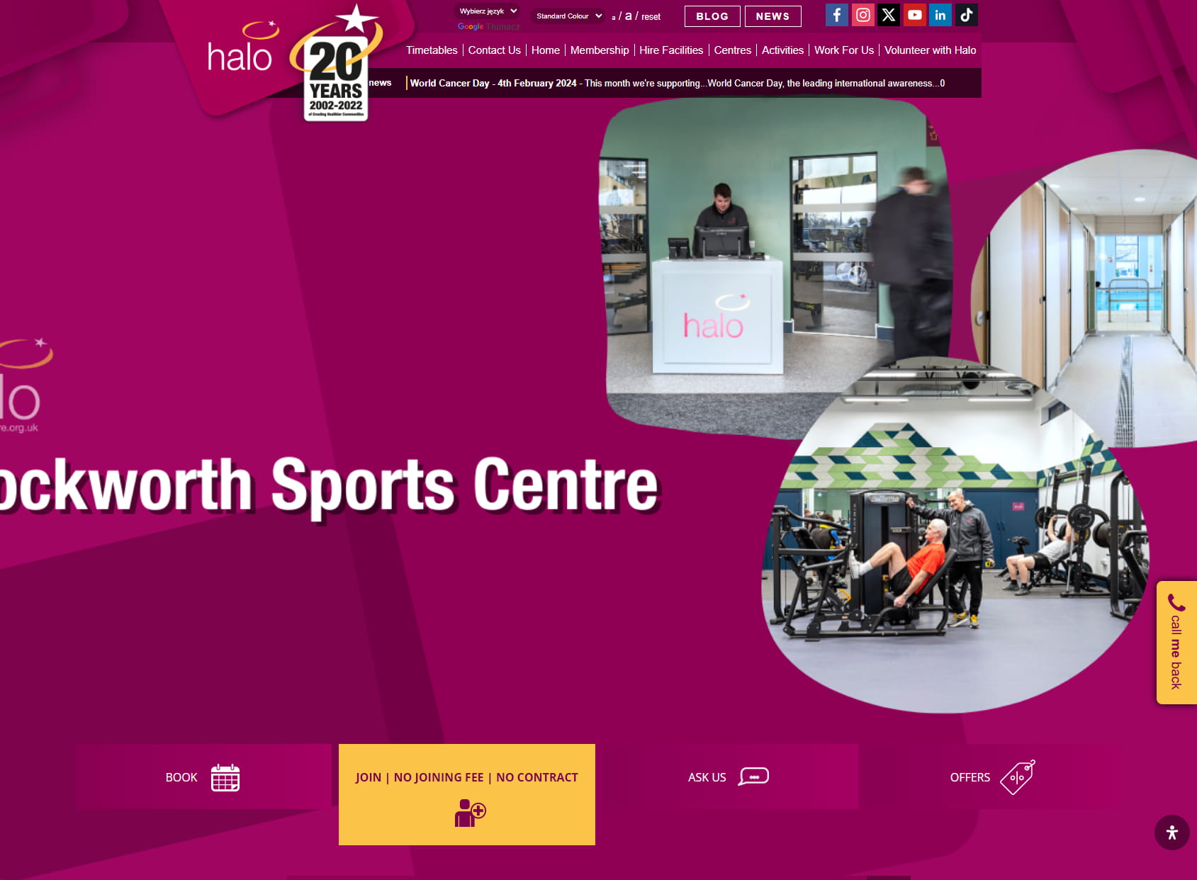 Halo Brockworth Sports Centre